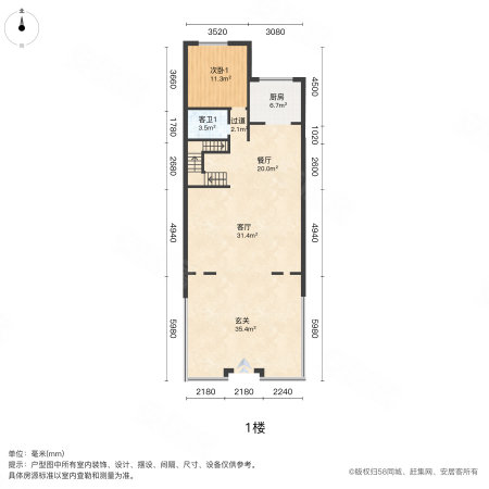 中国院子4室2厅3卫196.23㎡南230万