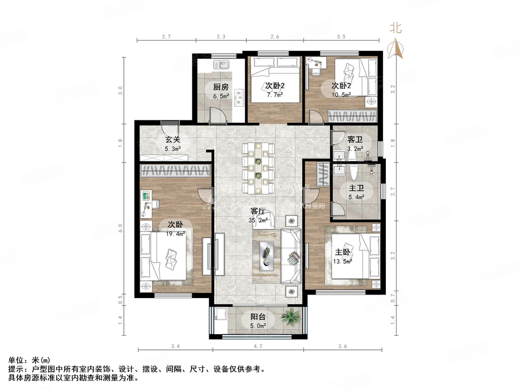 绿地城1期4室2厅2卫144.11㎡南北185万
