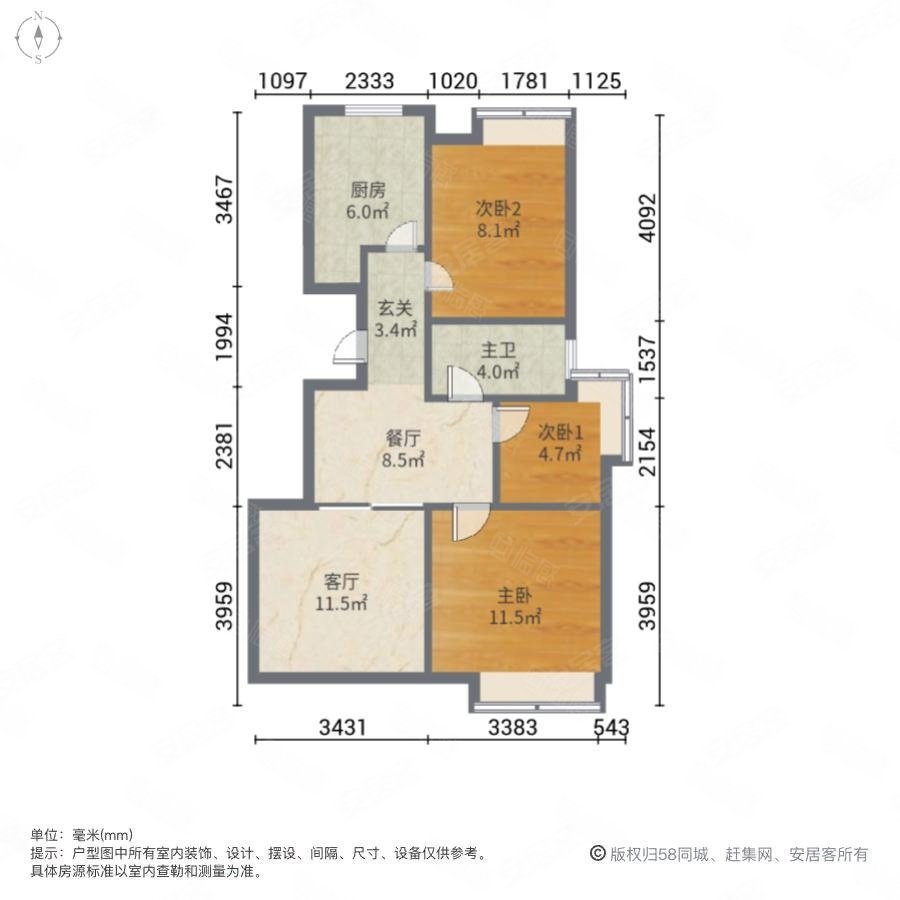 古北萃庭(公寓住宅)3室2厅1卫91.74㎡南北323万