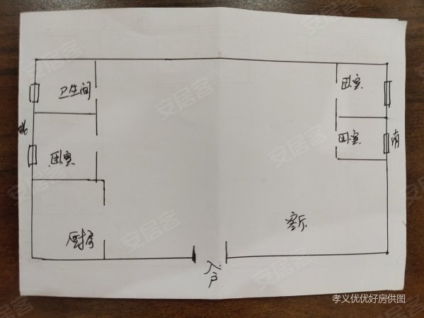 学府壹号3室2厅1卫103.31㎡南北73万