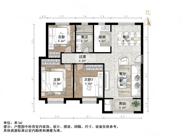 融汇城玫瑰公馆(二期)3室2厅1卫113㎡南北115万