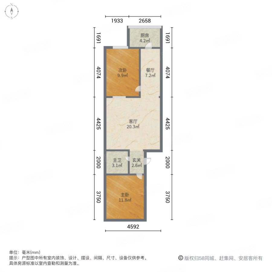 华山十六街坊2室1厅1卫77.52㎡南北69万