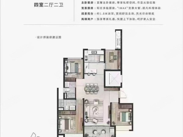 温州瓯海三垟金域中央三垟湿地轻轨旁金域中央三室两卫南北通,出租房源真实图片