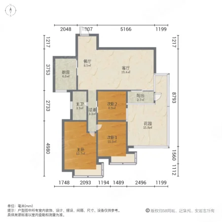 元一滨水城3室2厅1卫105.29㎡南北210万