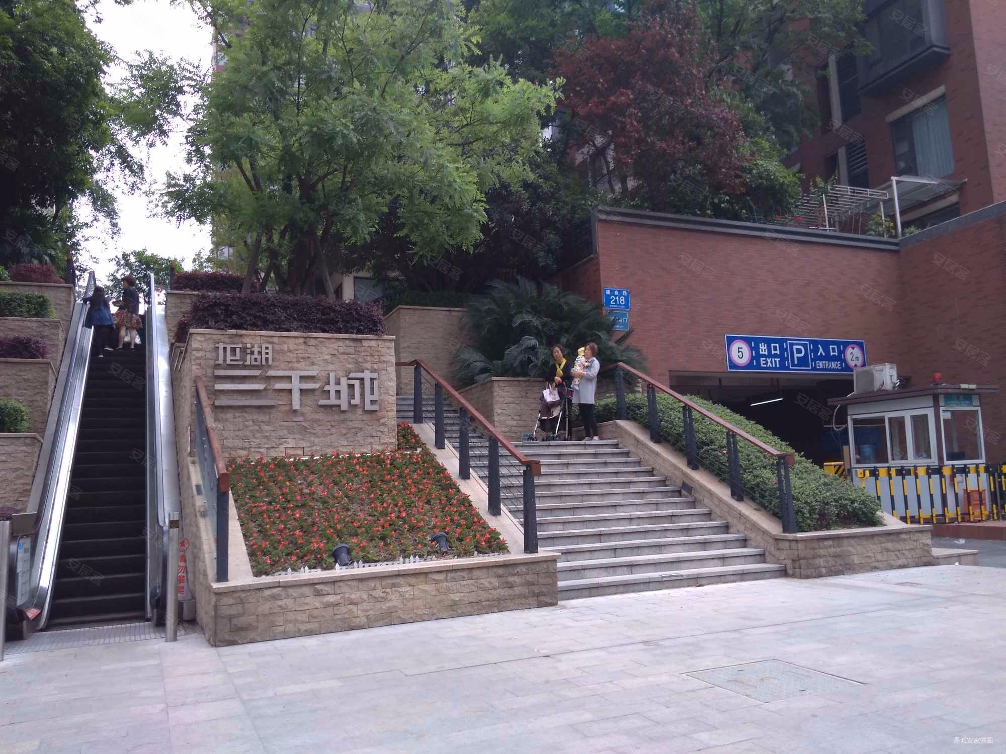 成都房产网>成都二手房>成华二手房>建设路二手房>龙湖三千城(b区)>