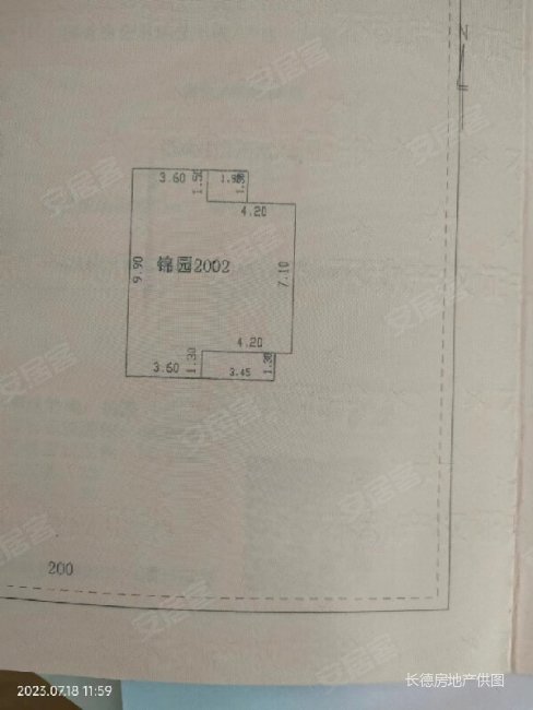 沃尔玛财富广场小区2室1厅1卫83.39㎡南北56万