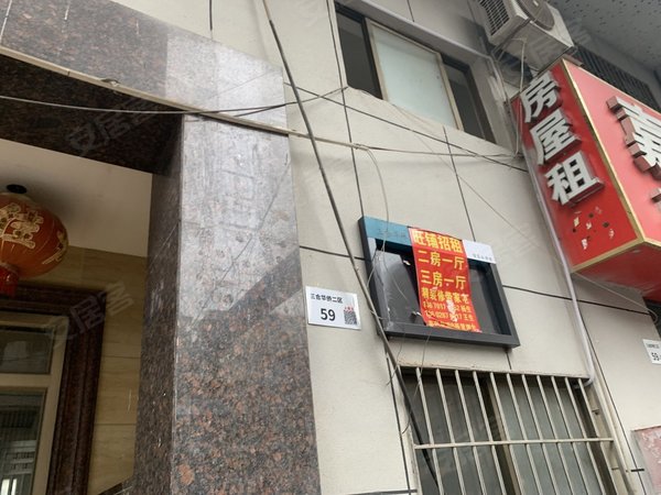 深圳龙华大浪三合华侨新村店长!