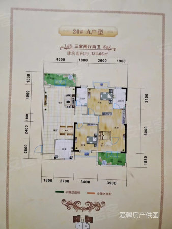 高地嘉境3室2厅2卫121.24㎡南55.8万