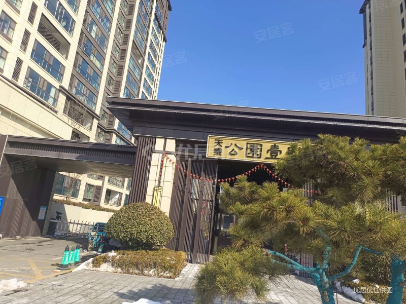 青岛房产网>青岛二手房>莱西二手房>水集二手房>天泰公园壹号>