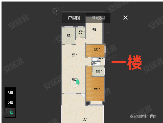 嘉和新城北区6室2厅5卫240㎡南北330万