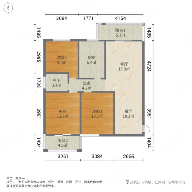 泰昌嘉园3室2厅1卫106.94㎡北45万