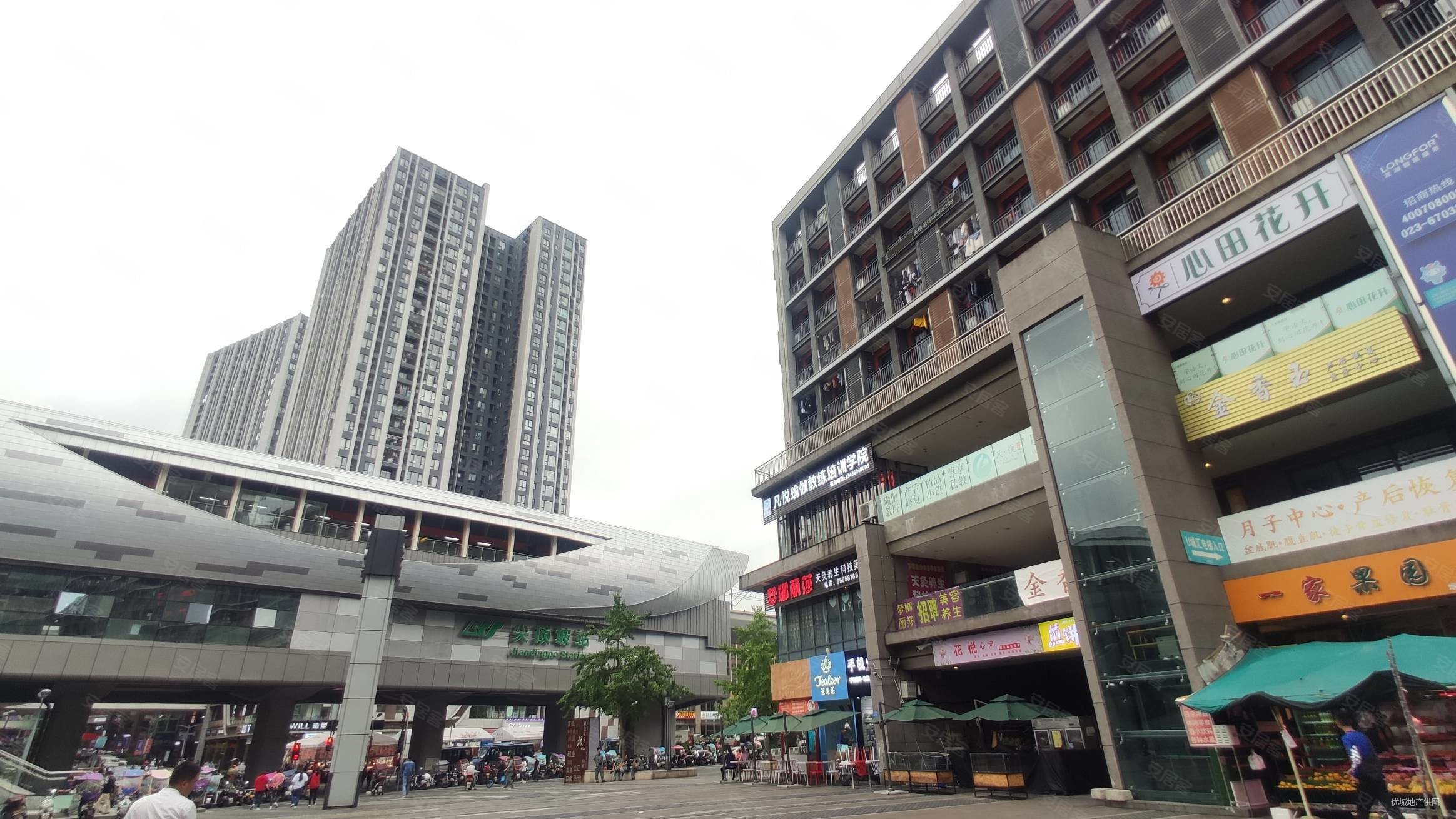 龙湖u城 精装大两房 户型方正大气 天街地铁