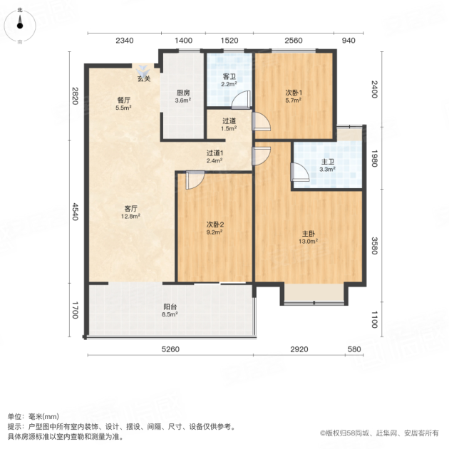 苏州房产网>苏州二手房>吴江二手房>太湖新城二手房>万象汇花园>