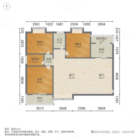 香域半山3室2厅1卫125㎡南62.5万