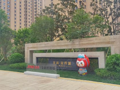 金科世界城,同文路,近永平路 - 咸阳金科世界城二手房,租房,房价-咸阳
