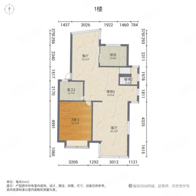 三江鸣翠蓝湾(公寓住宅) 商品房 出行方便 近地铁