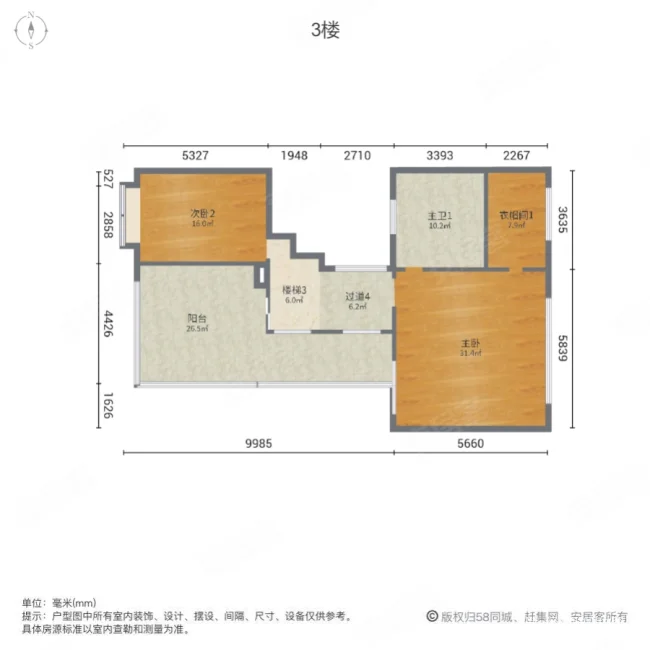 国瑞城源墅6室2厅5卫482㎡南北450万