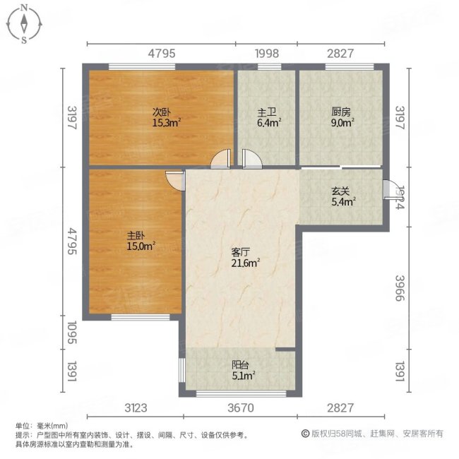 蕴海家园3室1厅1卫115.82㎡南120万