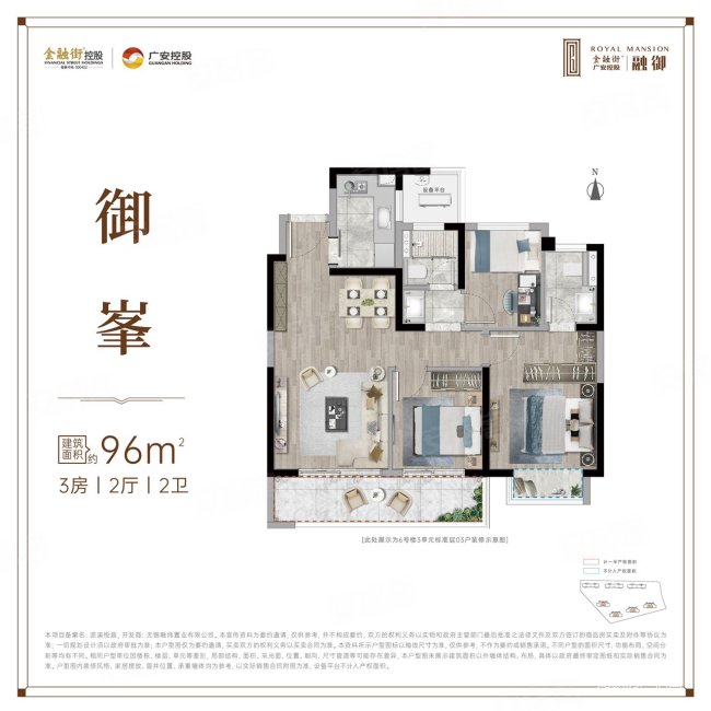 现房  总高15层 小高层 金融街融御 精装三房朝南 地暖