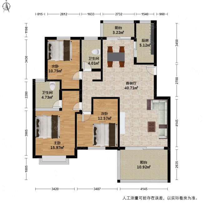 中尚橄榄树花园北区3室2厅2卫126.87㎡南325万