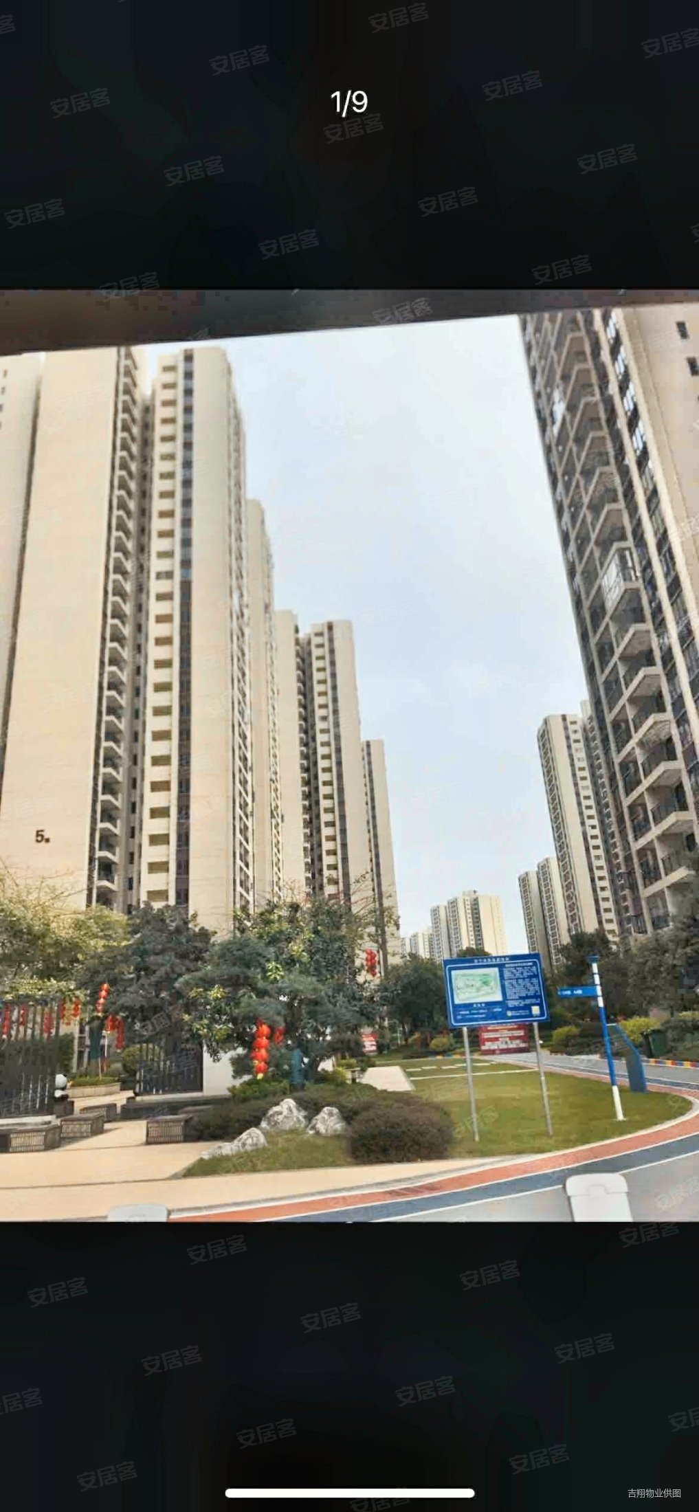 6万首套碧桂园凤怡苑89方高层3房2厅2卫精装86万