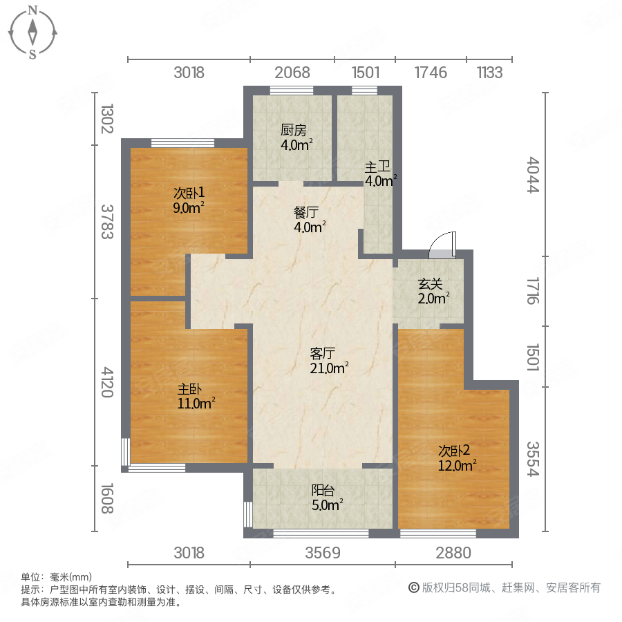 祥泰紫宸(南区)3室2厅1卫109㎡南北139.8万