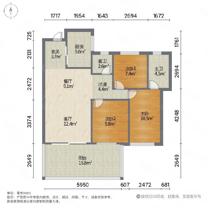 万科金域中央3室2厅2卫100.9㎡南130万