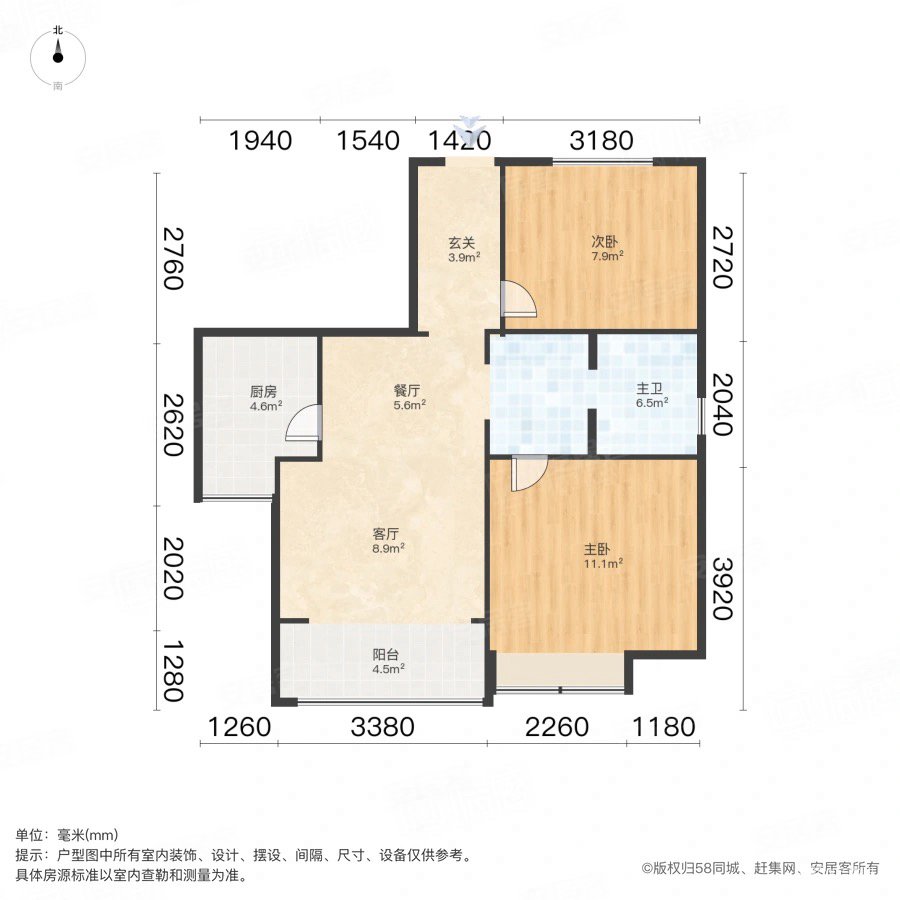 必看好房北城世纪城一期精装两房临近地铁