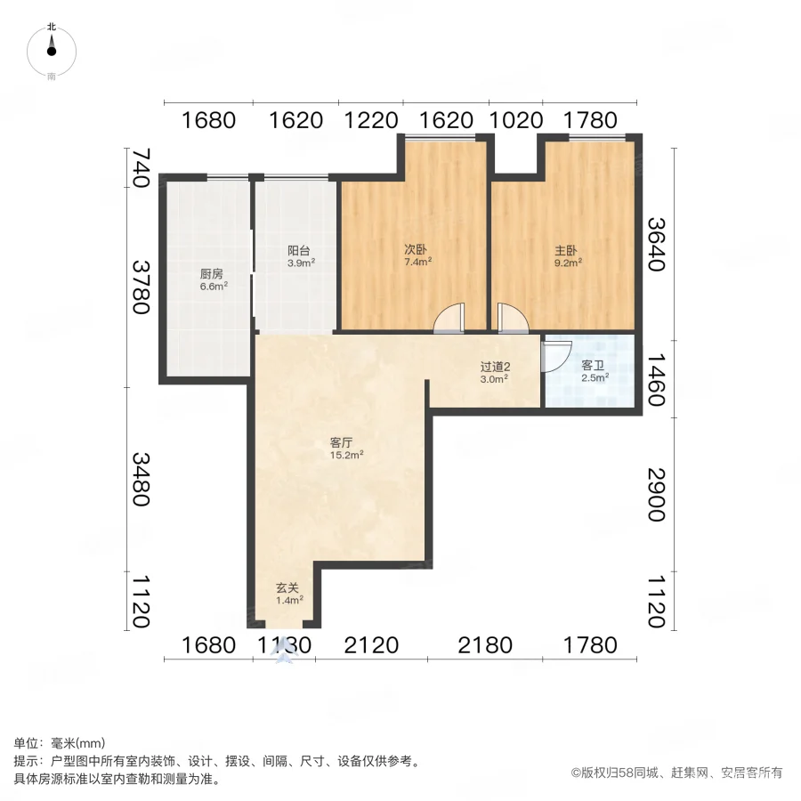 升龙城8号院2室1厅1卫64.52㎡北74万