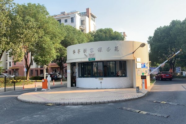 华亭新家银杏苑