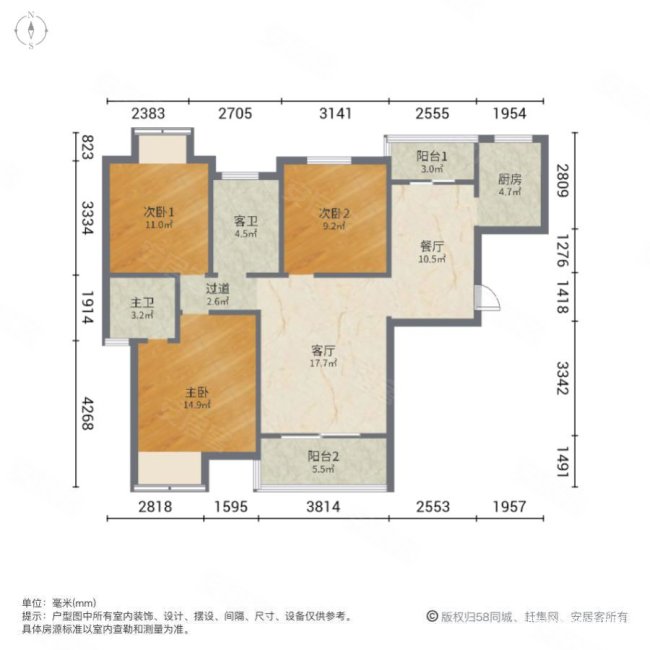 三润城3室2厅2卫110㎡南81万