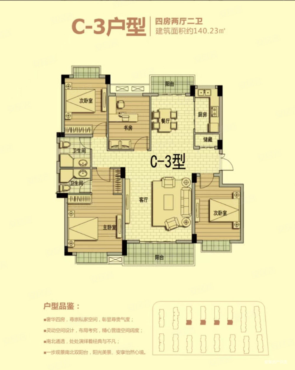 工商小区3室2厅2卫140.68㎡南北53.8万