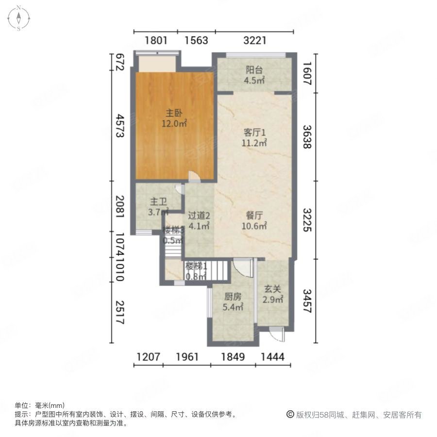 凯德都会新峰3室3厅2卫164㎡南518万