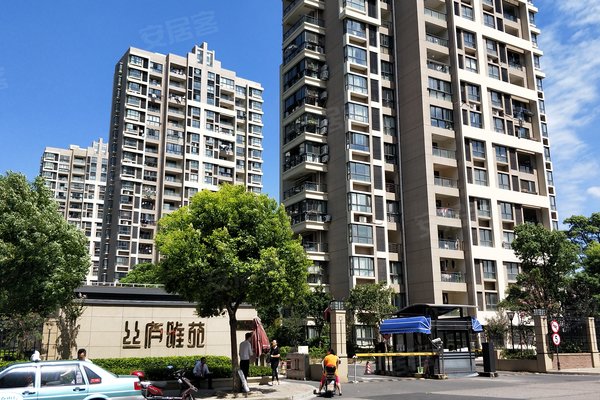 丝庐雅苑(一期公寓住宅)