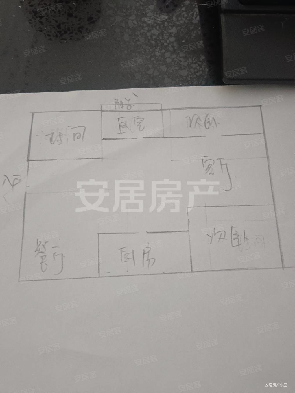 47号院3室2厅1卫90㎡南北28万