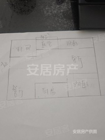 47号院3室2厅1卫90㎡南北28万