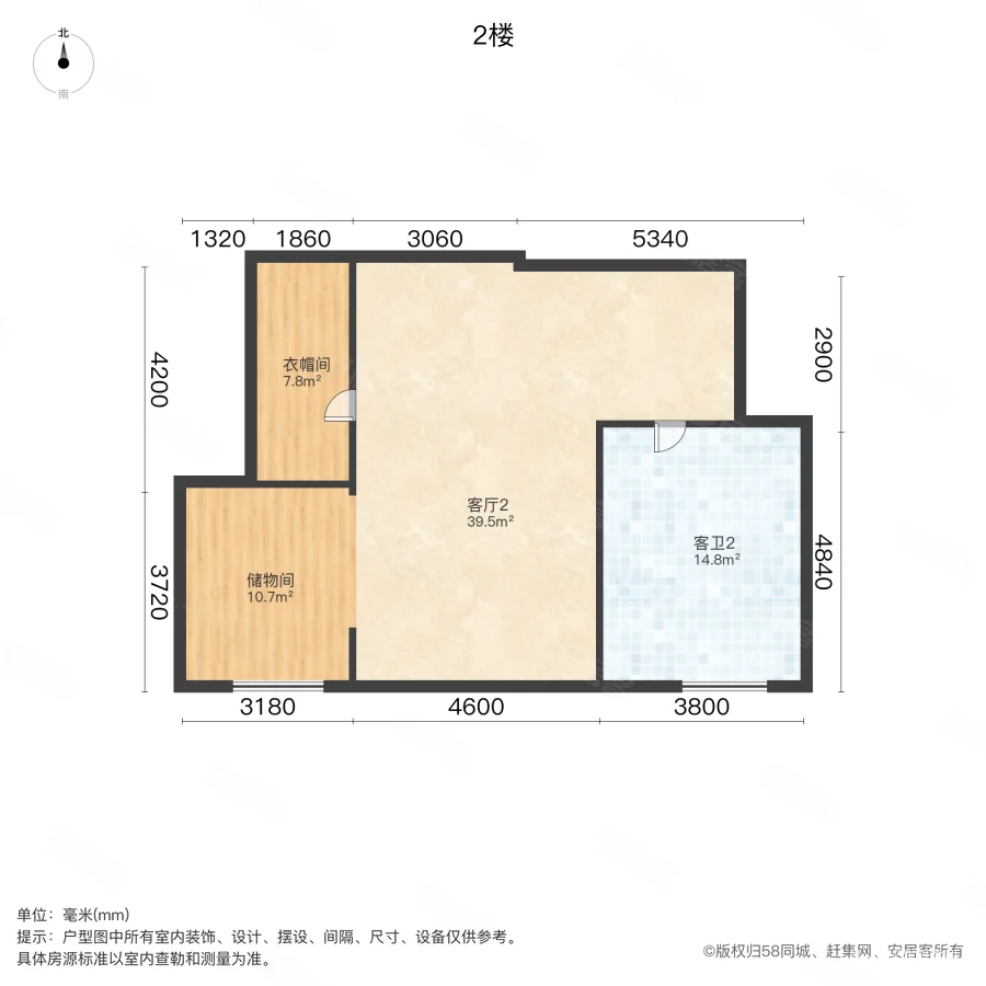 永威书香庭4室3厅3卫141.13㎡南北320万