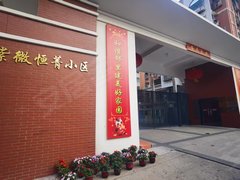 厦门思明瑞景华林紫微小区 3室1厅1卫出租房源真实图片