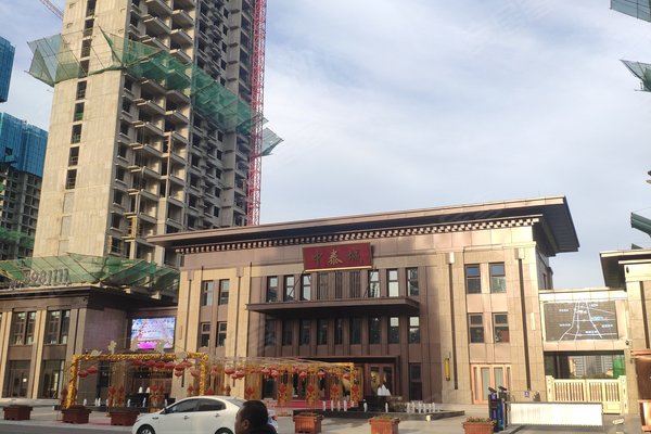 中泰城,钻石中路-张家口中泰城二手房,租房-张家口安居客