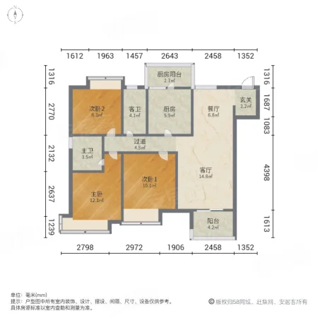 富力城(D区)3室2厅2卫108㎡南162万