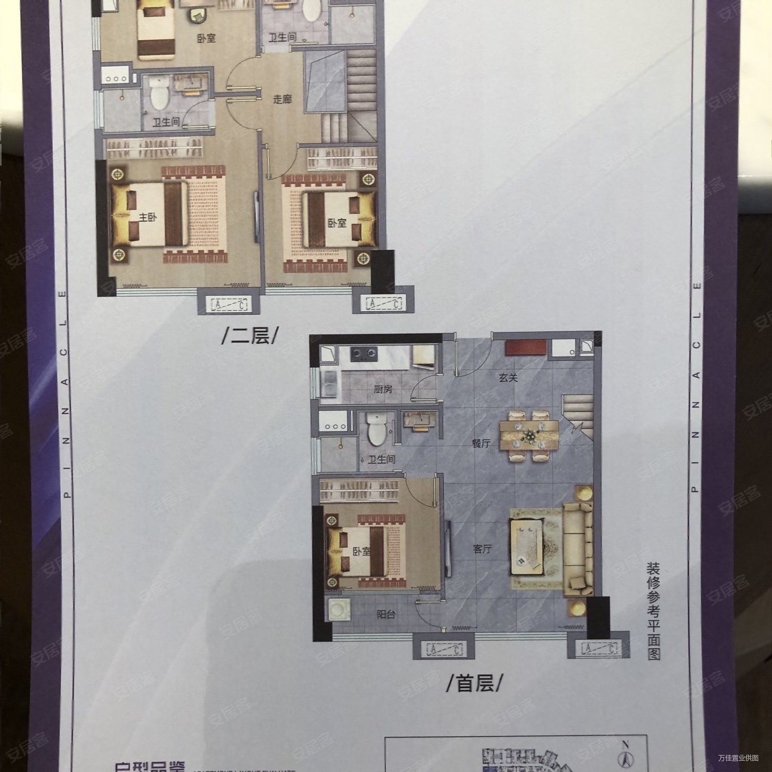 白云笋盘必看 新福港鼎荟 地铁口100米 精装复式三房