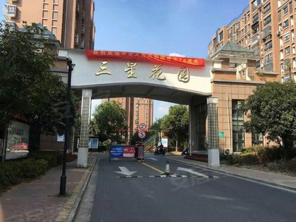 三星花园,三星路 - 扬州三星花园二手房,租房,房价-扬州安居客