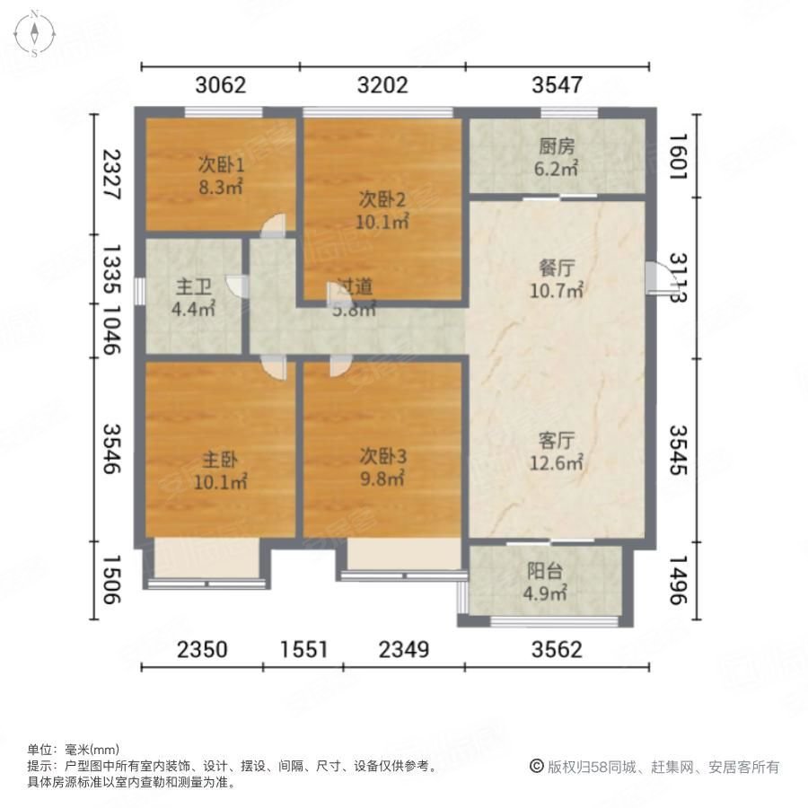 价格可大砍 中间层采光不挡 地铁口公园环绕 大四房满足所需,联投新安