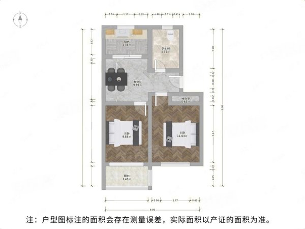 马云路地铁口康佳5区中间楼层两室朝南港龙城新区医院