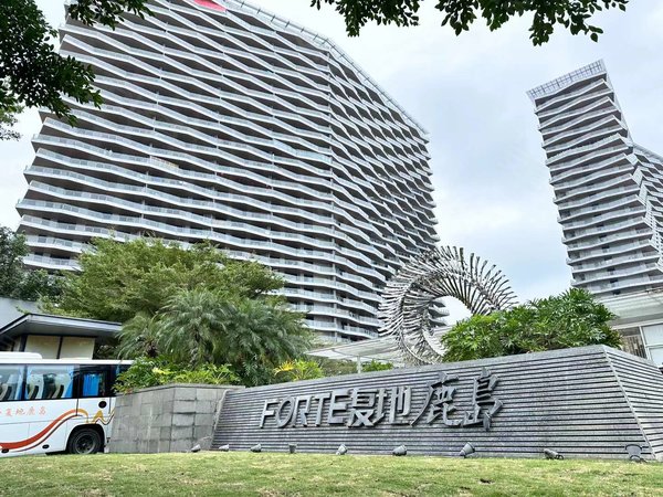 三亚吉阳鹿回头复地鹿岛不是住不起亚特兰蒂斯,只是鹿岛高层海景三房