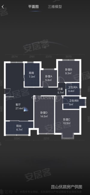 昆山颐景园4室2厅1卫127㎡南北279万