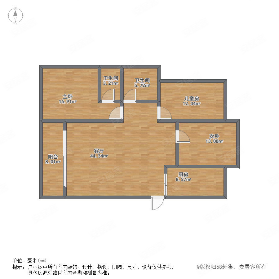 万恒誉天下3室2厅2卫123㎡南北66万