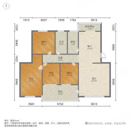 芙蓉公寓(芙蓉)4室2厅1卫149㎡南150万