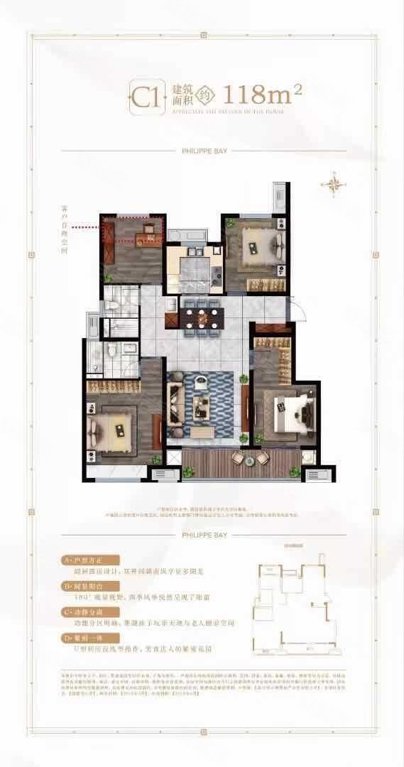 阳光城翡丽湾3室2厅2卫118㎡南北152万