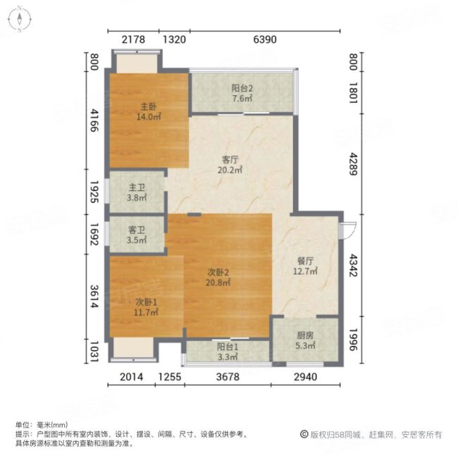 观音埔家园3室2厅2卫124.75㎡东93万